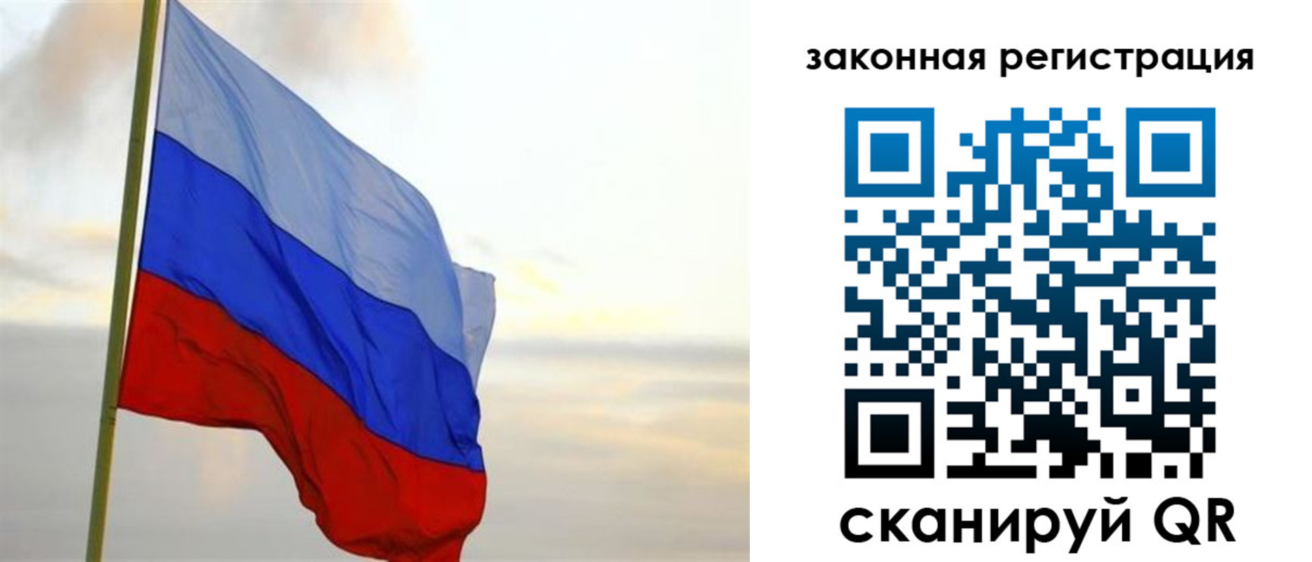 временная регистрация в квартире в Белово