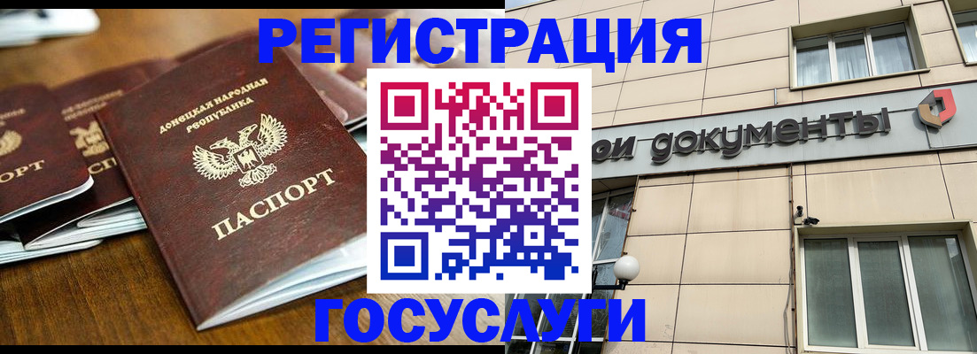 найти адрес прописки в Белово