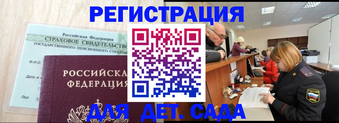 найти адрес прописки в Белово